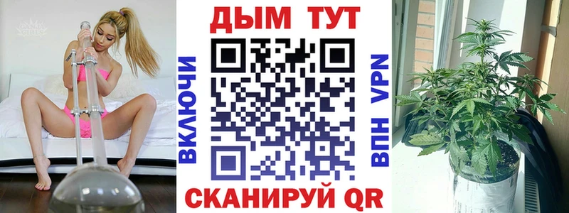 Купить наркотики сайты Жуковка Гашиш  COCAIN  СОЛЬ  Конопля  МЕФ 