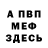 ГАШИШ убойный Galitred