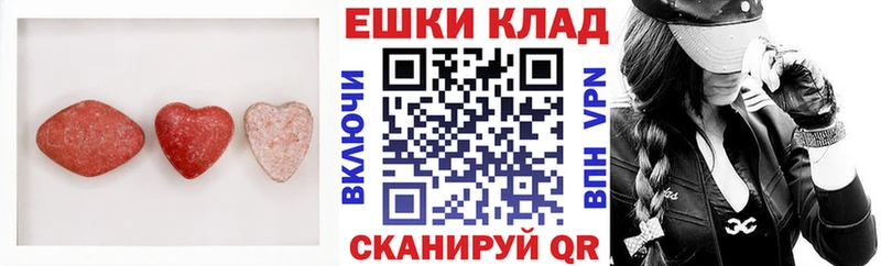 Экстази таблы  Жуковка 