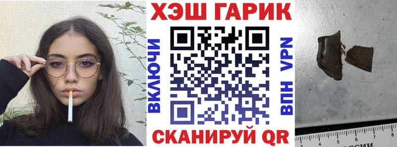 ГАШИШ индика сатива  Жуковка 