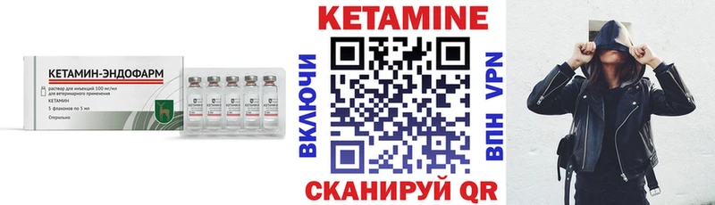 площадка клад  наркошоп  Жуковка  Кетамин VHQ 