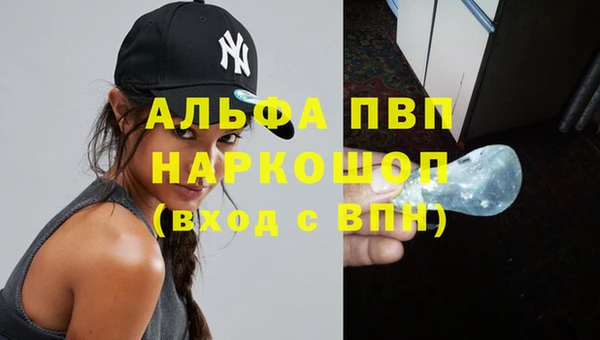 спиды Алексеевка