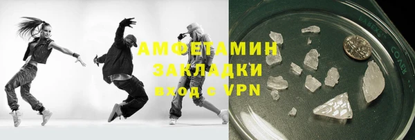 спиды Алексеевка