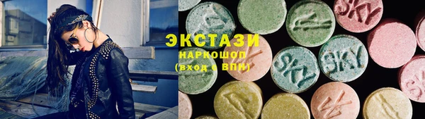 спиды Алексеевка