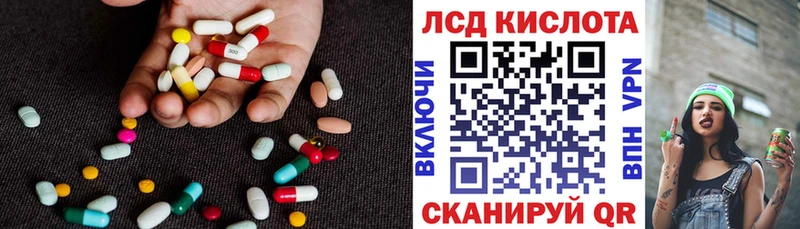 LSD-25 экстази кислота  продажа наркотиков  kraken   Жуковка 