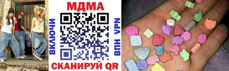 МДМА crystal  гидра ССЫЛКА  Жуковка 