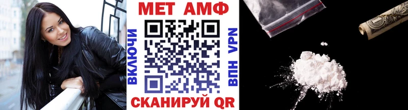 Первитин Декстрометамфетамин 99.9%  Жуковка 
