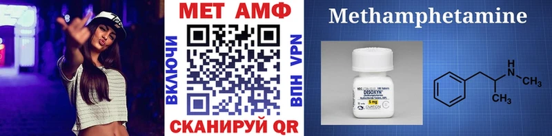 Метамфетамин Methamphetamine Жуковка