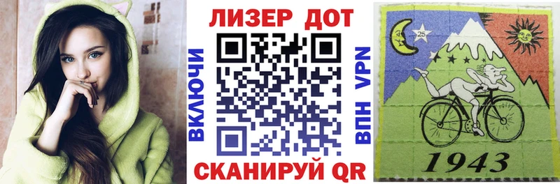 Марки NBOMe 1,8мг  Жуковка 