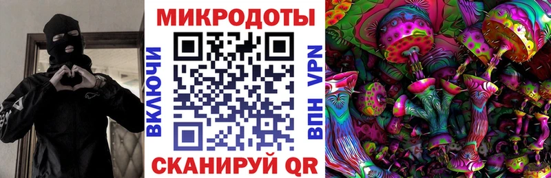 Псилоцибиновые грибы мухоморы  Жуковка 