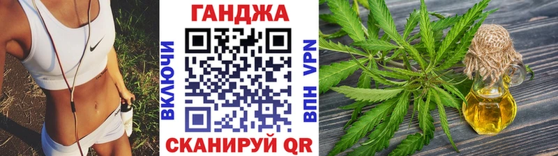 даркнет Telegram  Жуковка  Каннабис марихуана 